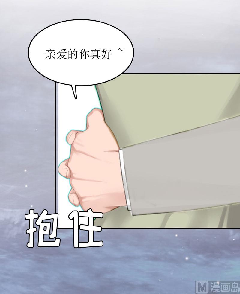 第4话 高烧56