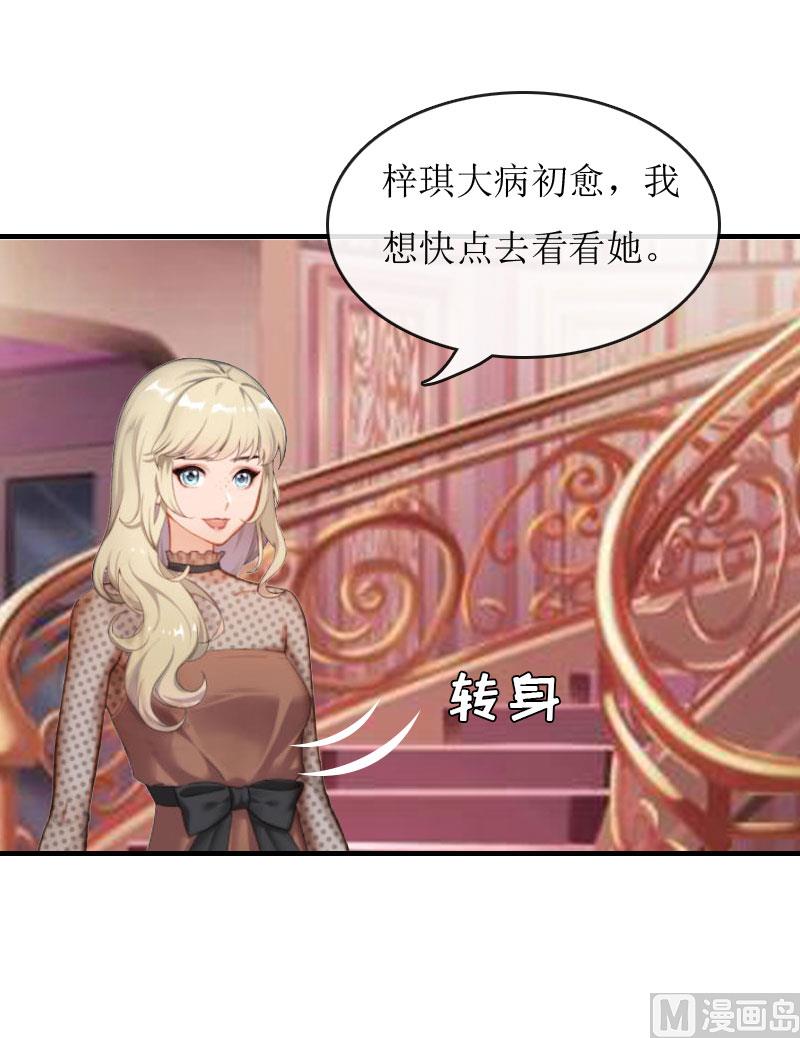 第5话 顾家7