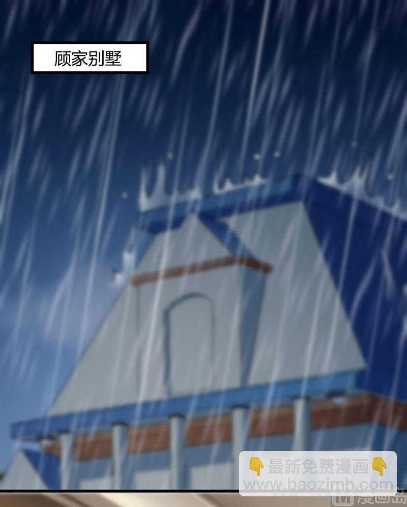 第20话 对不起11