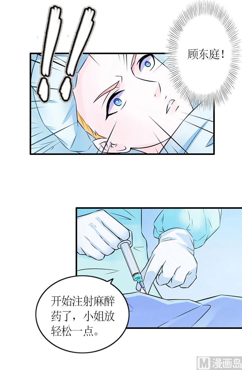 第25话 偷来的幸福25