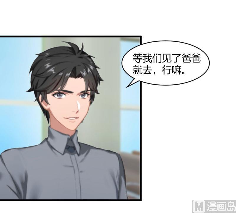 第20话 对不起8