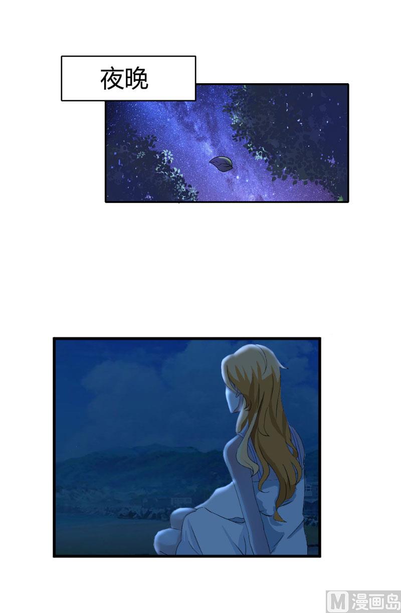 第16话 时日不多12