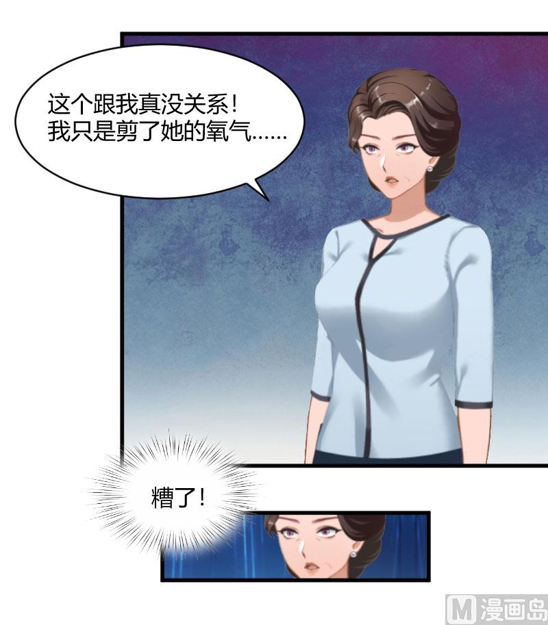 第13话 罪有应得31