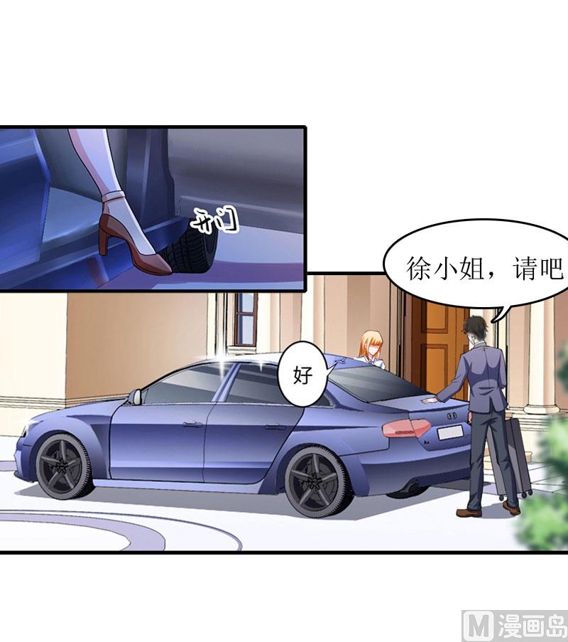 第5话 顾家2