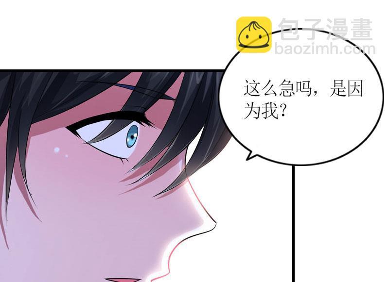第29话 和解吧25