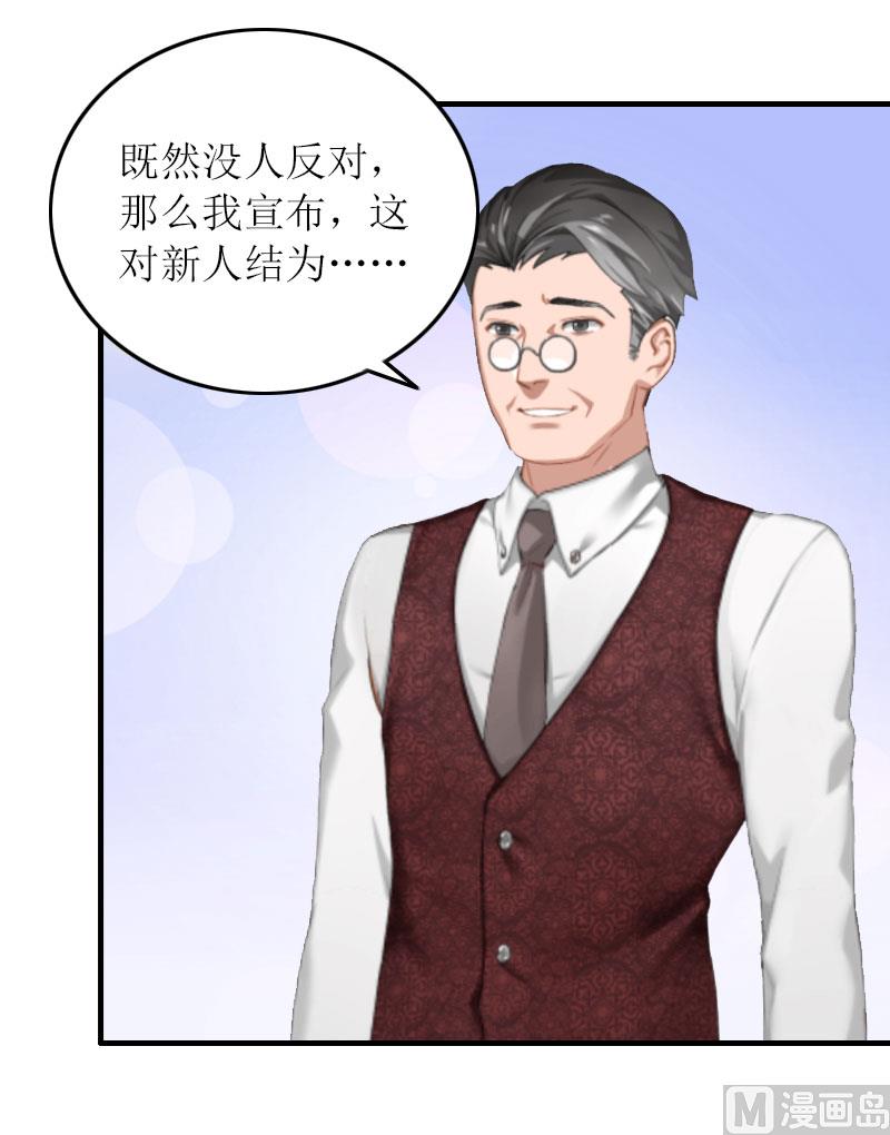 第27话 抢亲！14