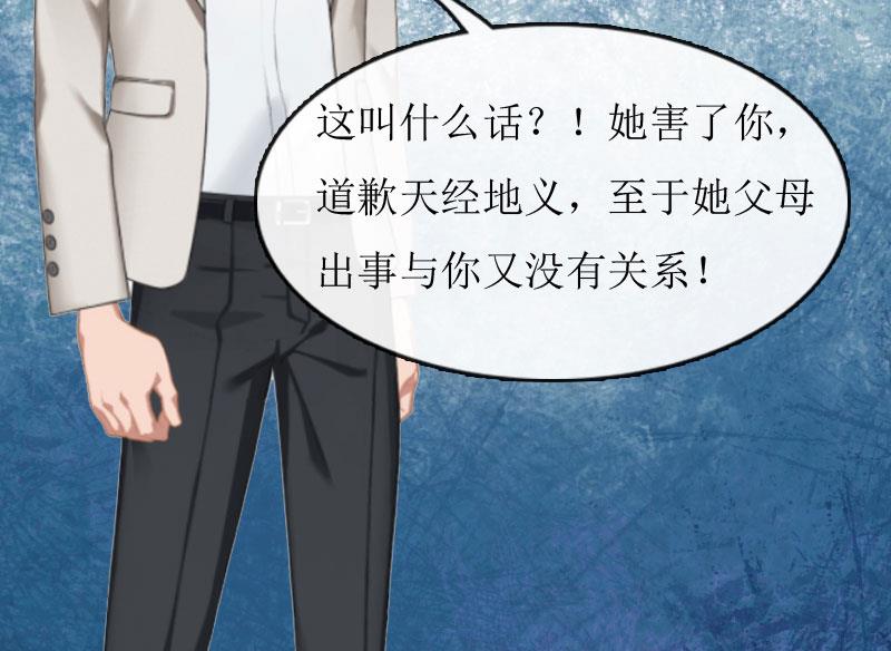 第4话 高烧14