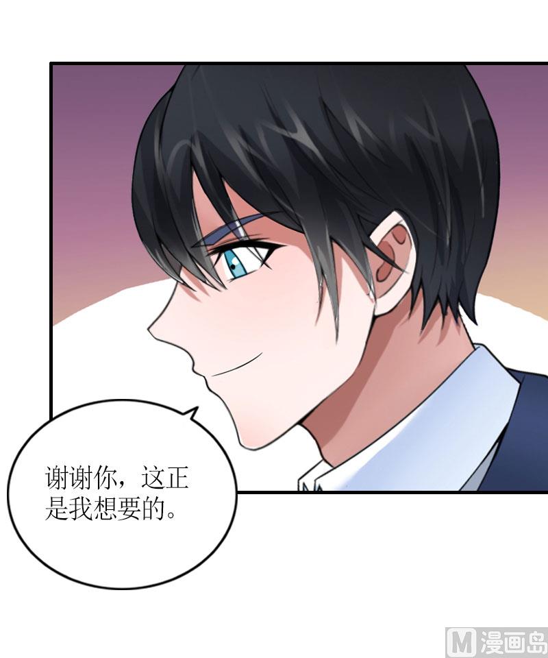 第30话 三人的结局8