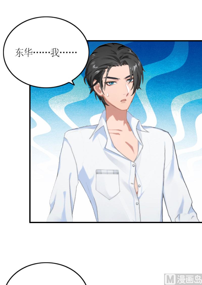 第29话 和解吧20
