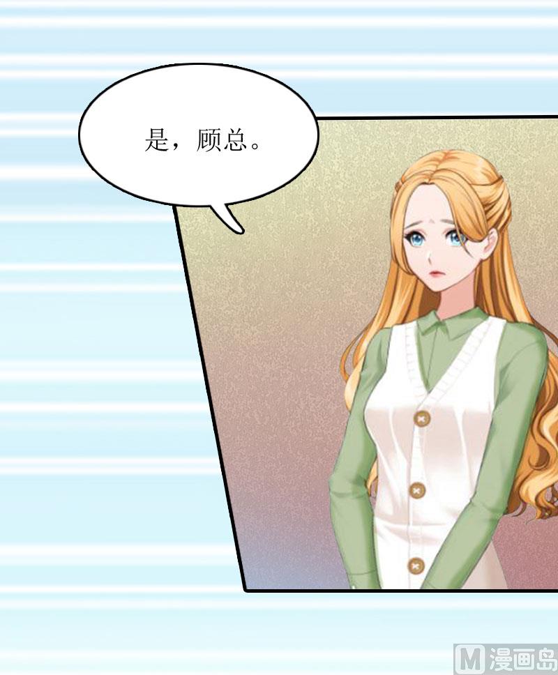 第5话 顾家13