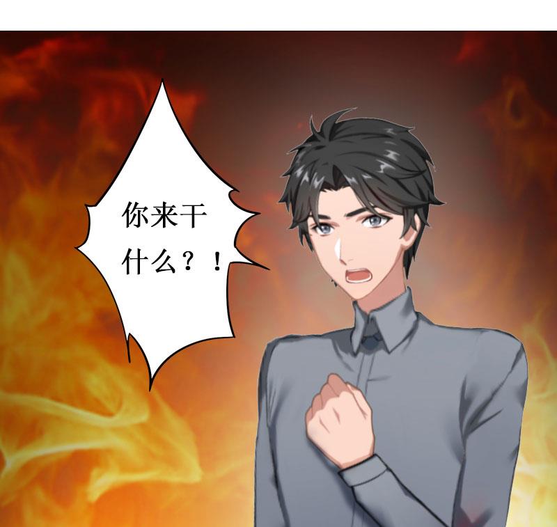 第9话 决绝62