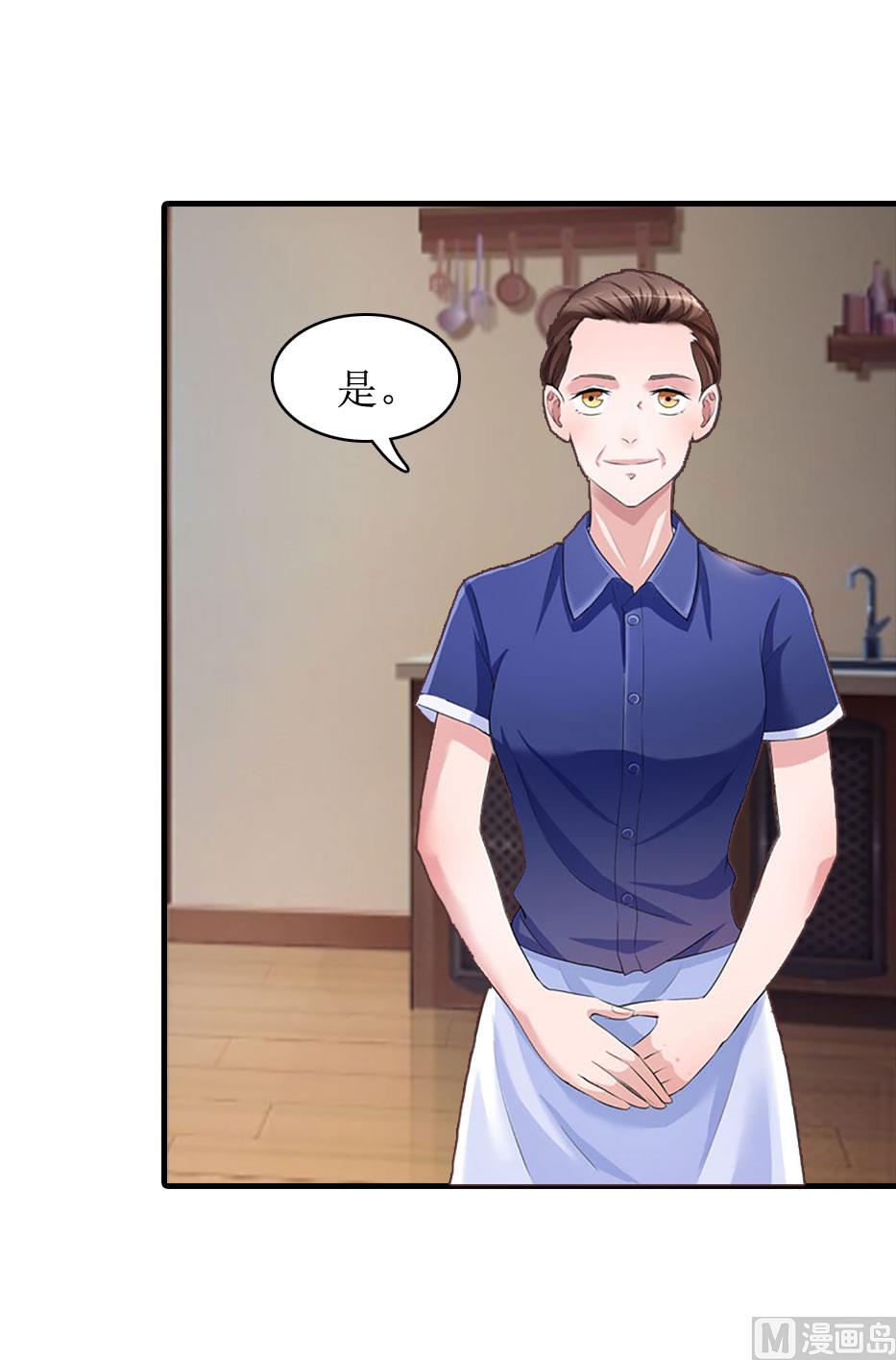 第8话 诬陷5