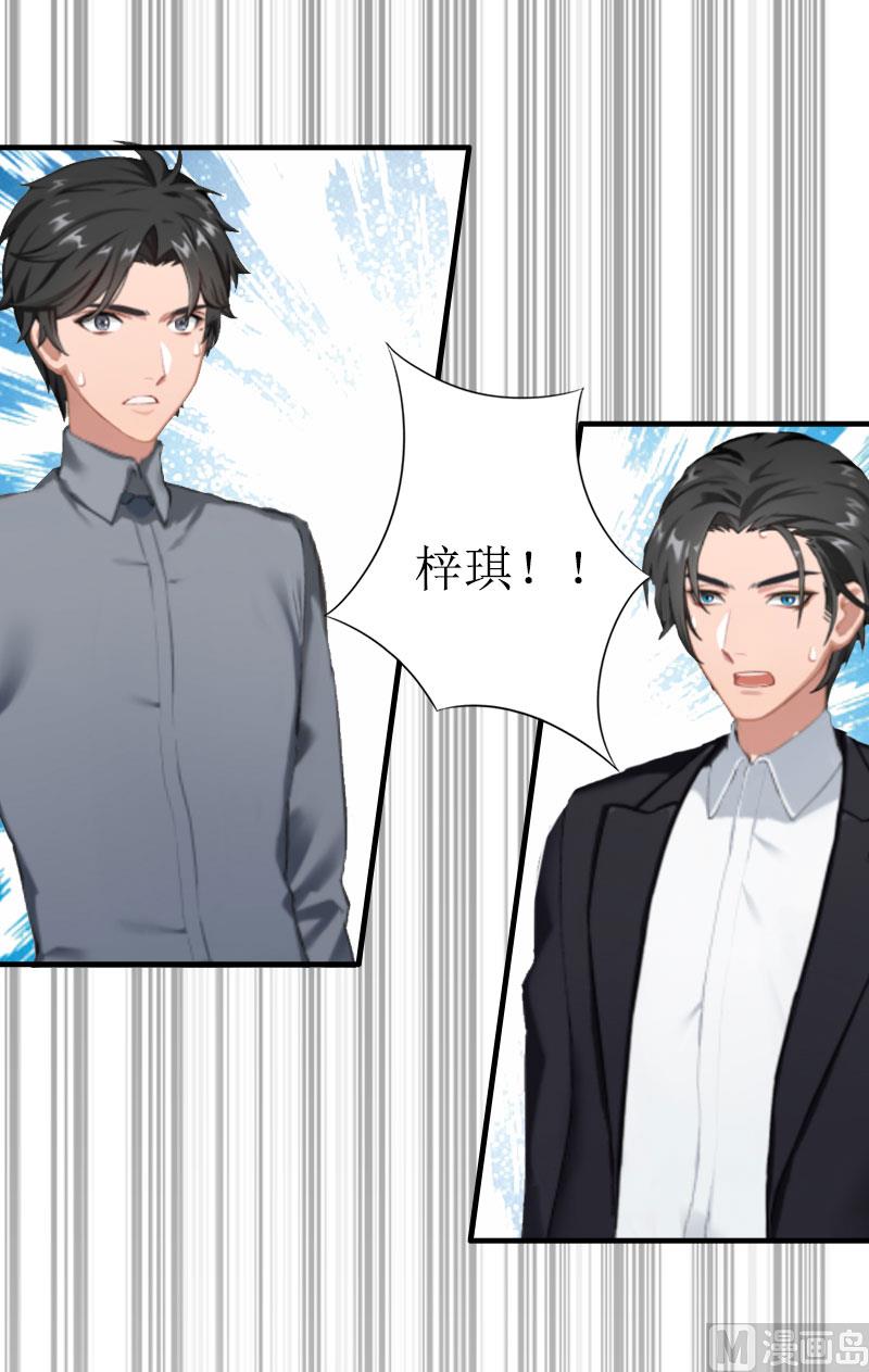 第9话 决绝24