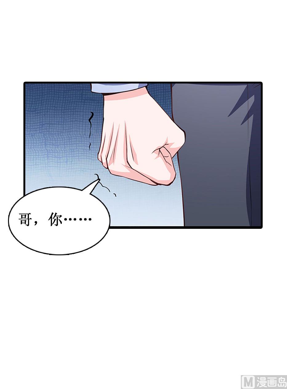 第7话 关进佛堂43