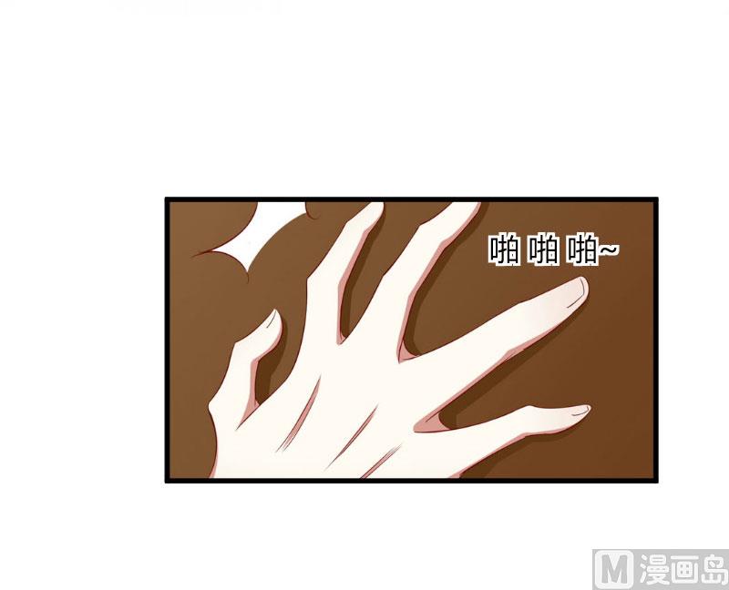 第22话 原谅你？2