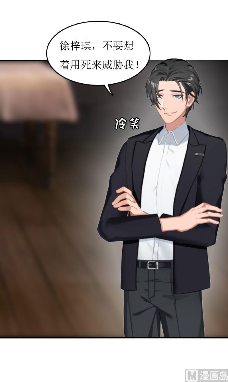 第9话 决绝11