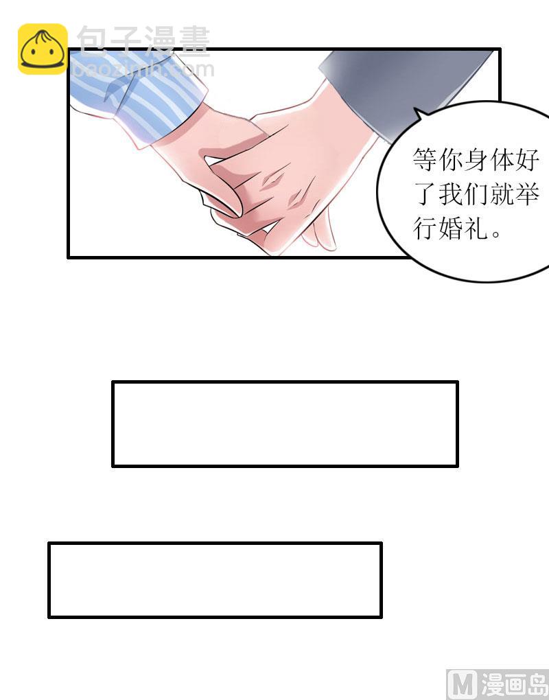 第26话 威胁20