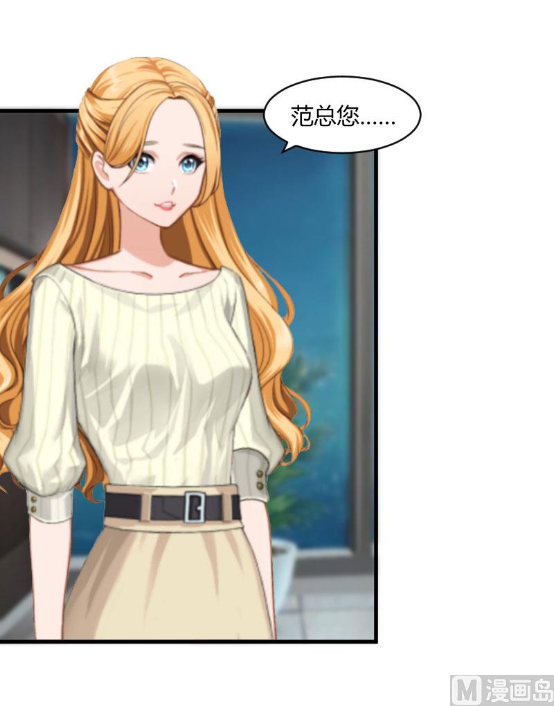 第21话 被设计23