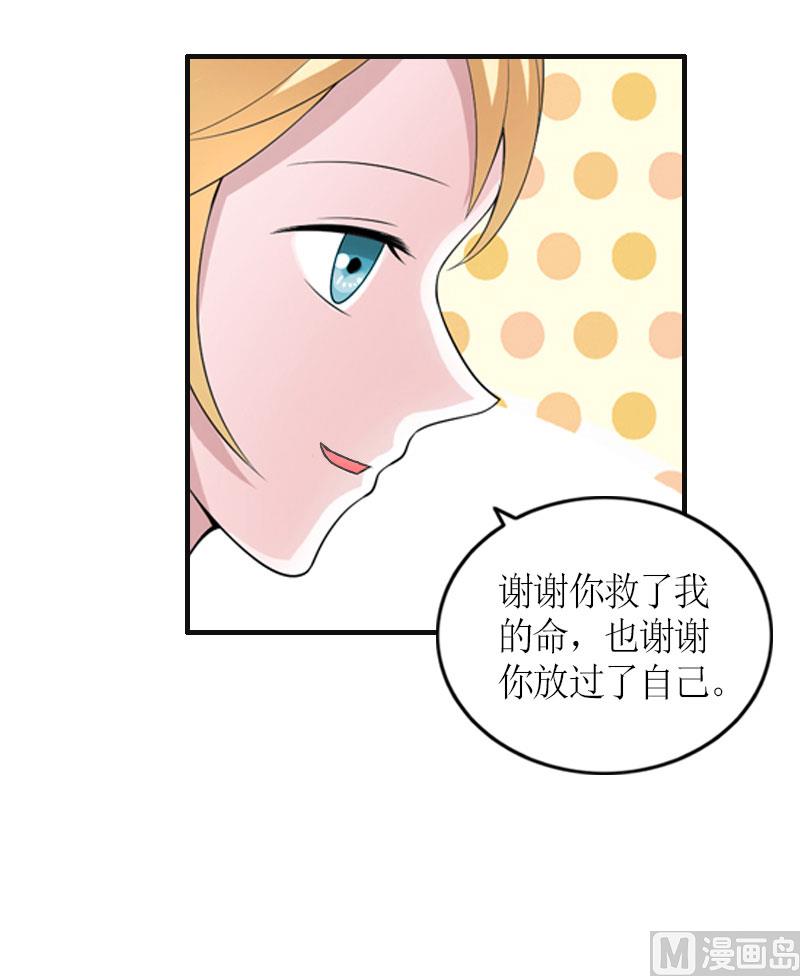 第30话 三人的结局16