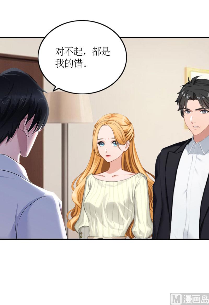 第29话 和解吧14