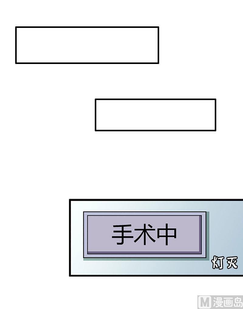 第25话 偷来的幸福27