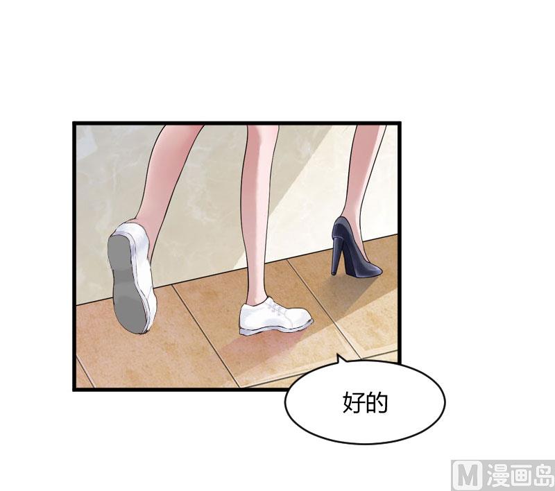 第21话 被设计22