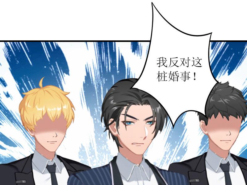 第27话 抢亲！16