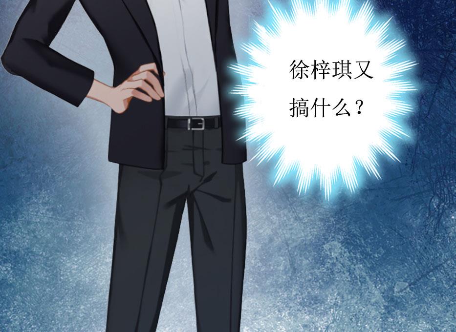 第8话 诬陷13
