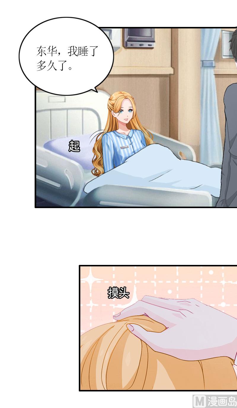 第26话 威胁5
