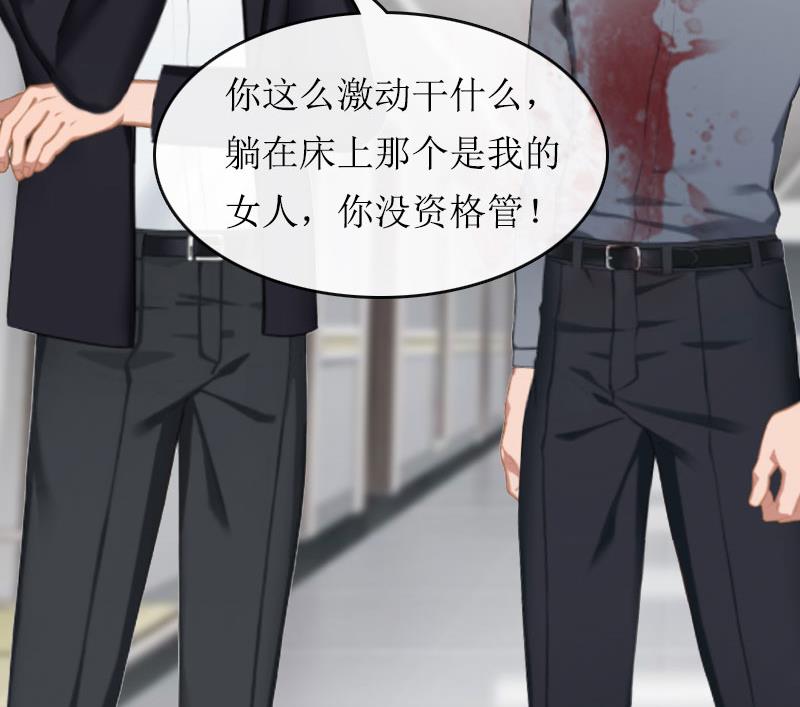 第11话 我有资格40