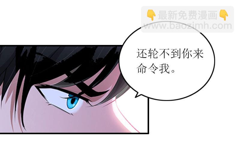 第26话 威胁28