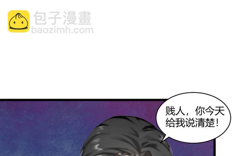 第17话 原形毕露39