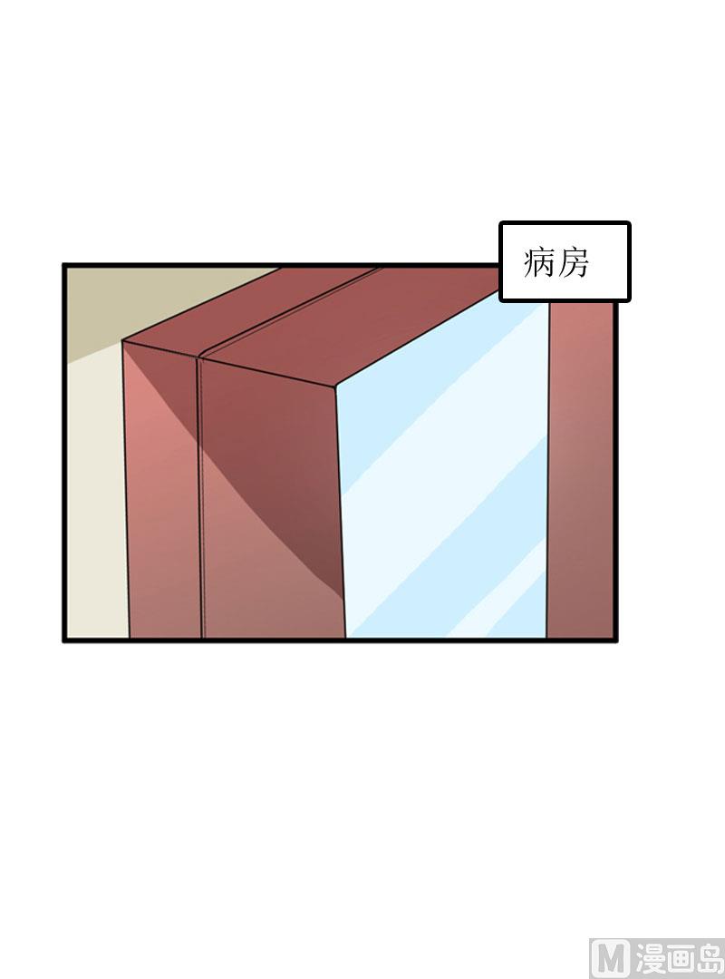 第4话 高烧40