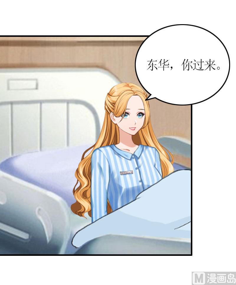 第24话 配型成功35