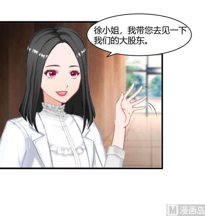第21话 被设计19