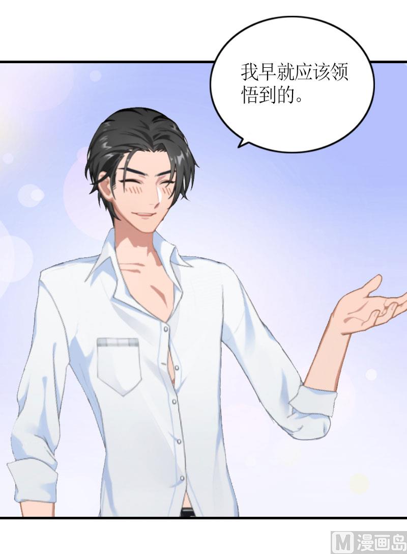 第29话 和解吧6