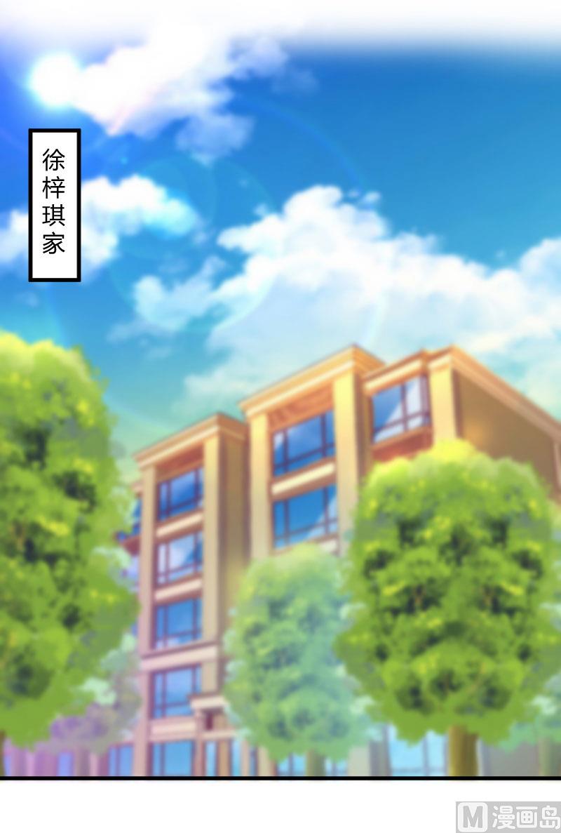 第21话 被设计1