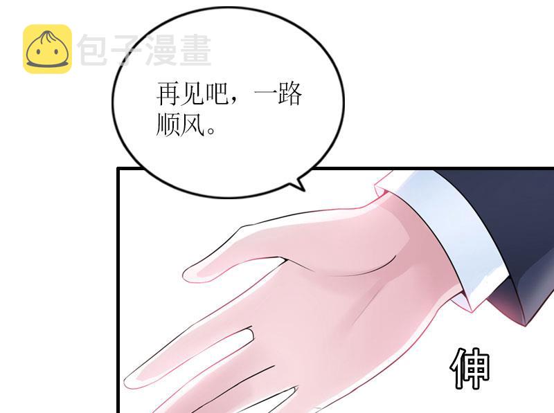 第30话 三人的结局10