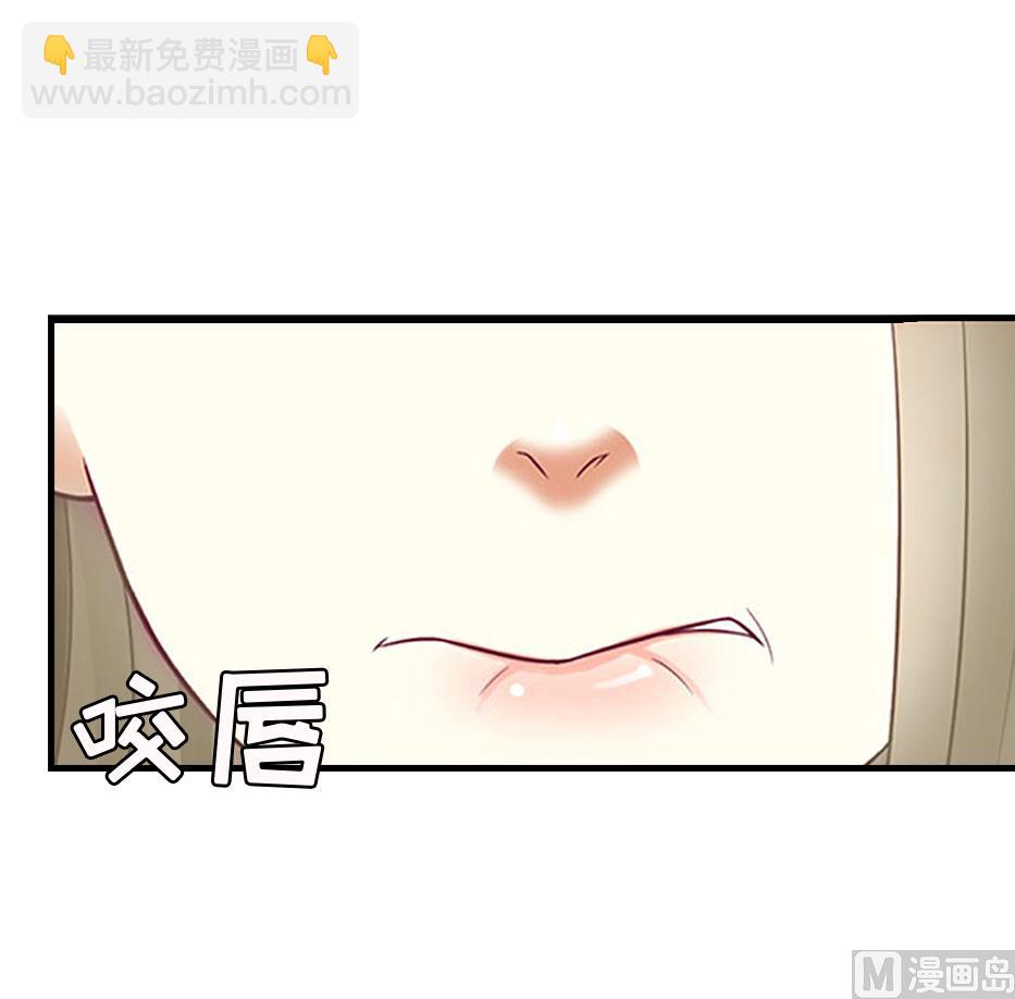 第6话 受辱与阴谋51