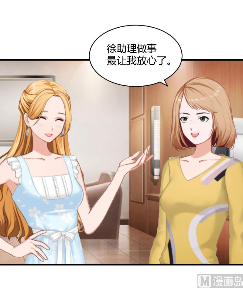 第15话 新的生活12