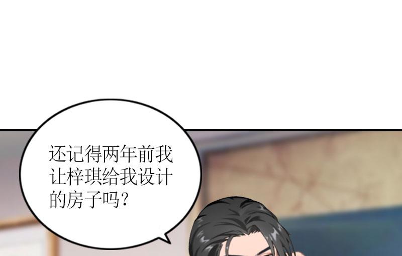 第30话 三人的结局41