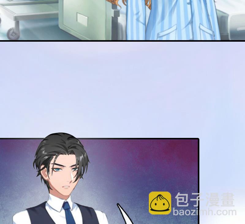 第3话 认错道歉5