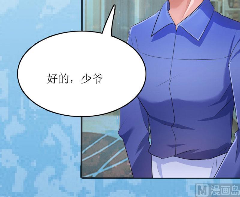 第4话 高烧18