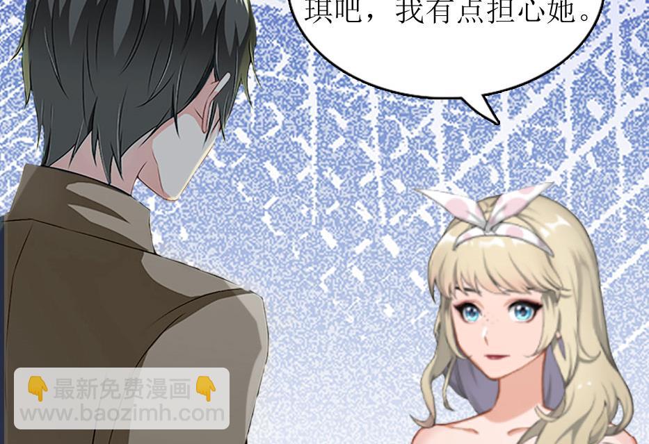 第4话 高烧28