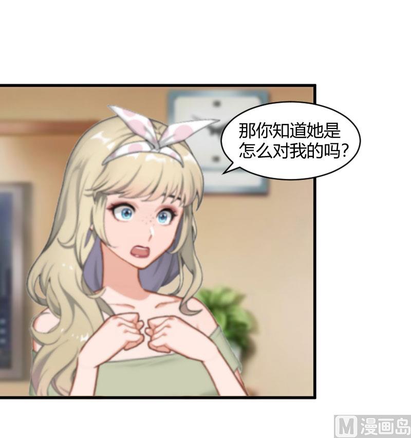 第18话 恶有恶报28