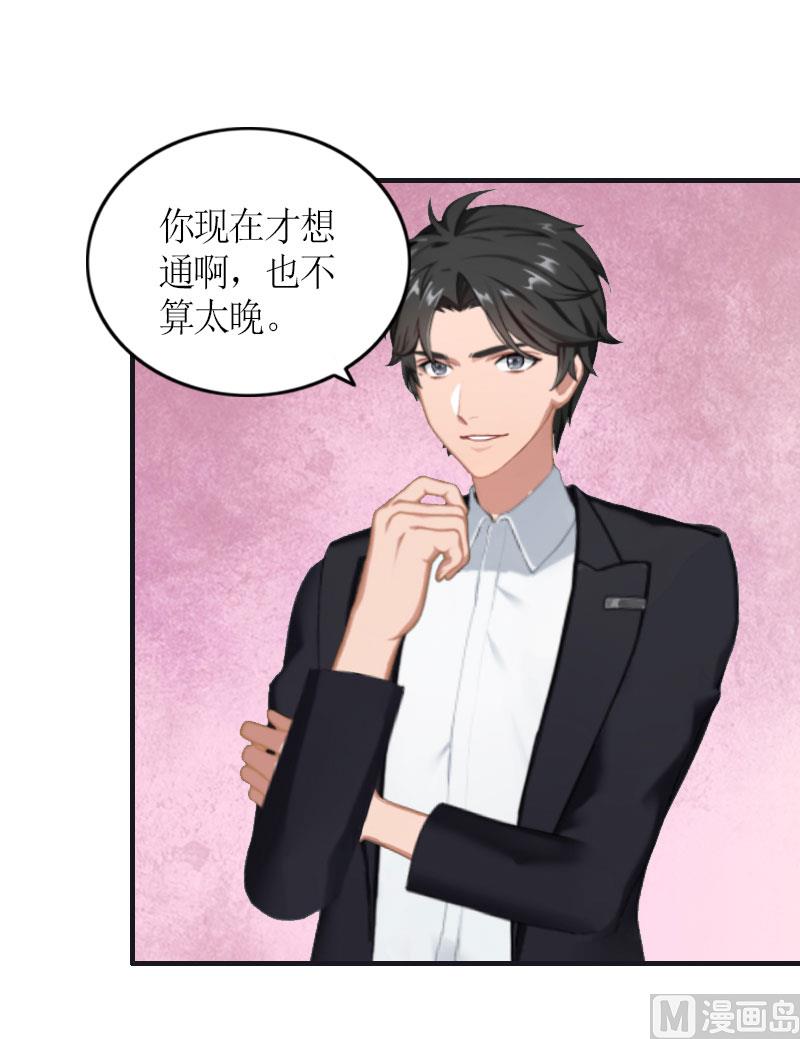 第29话 和解吧10