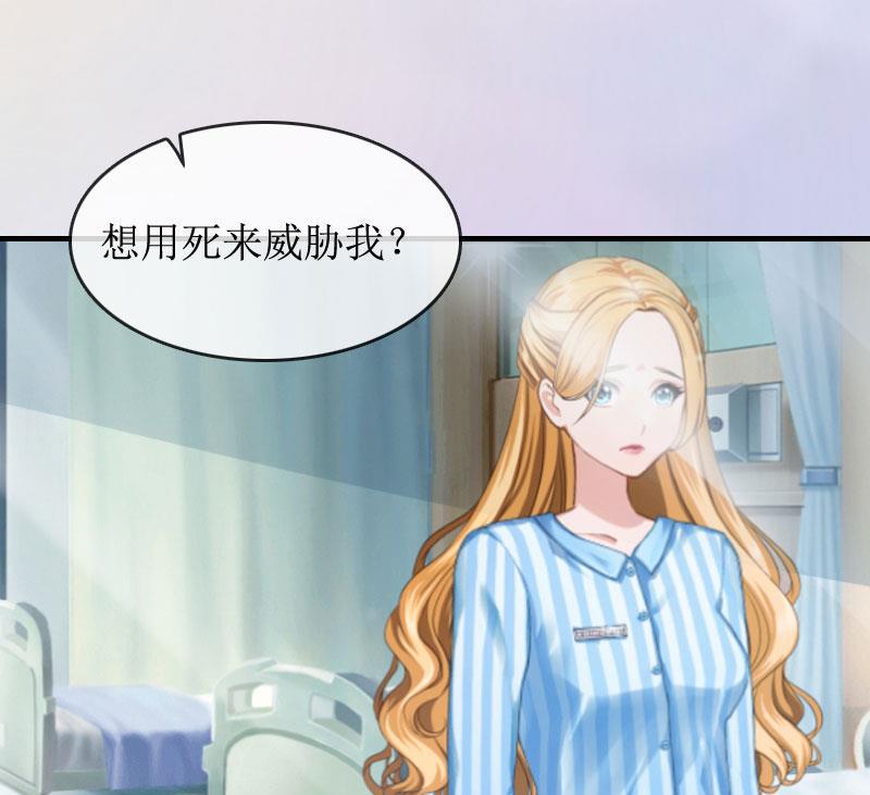 第3话 认错道歉4