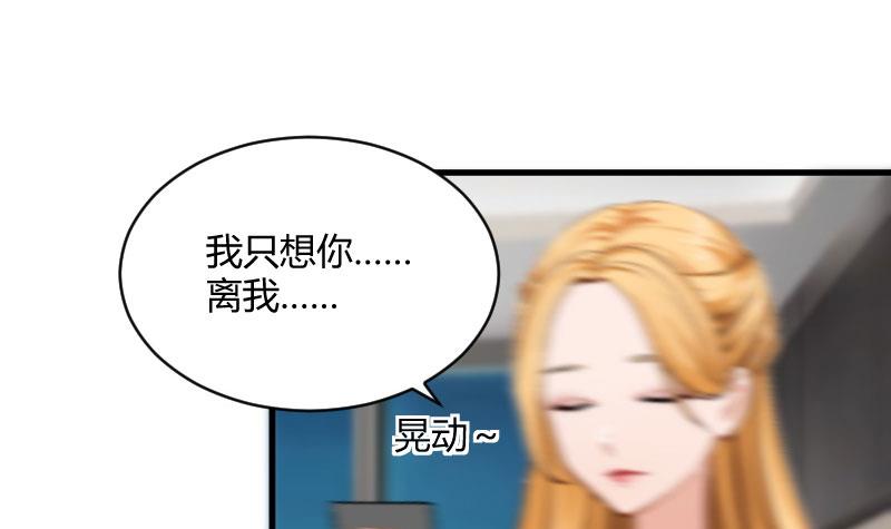 第22话 原谅你？26
