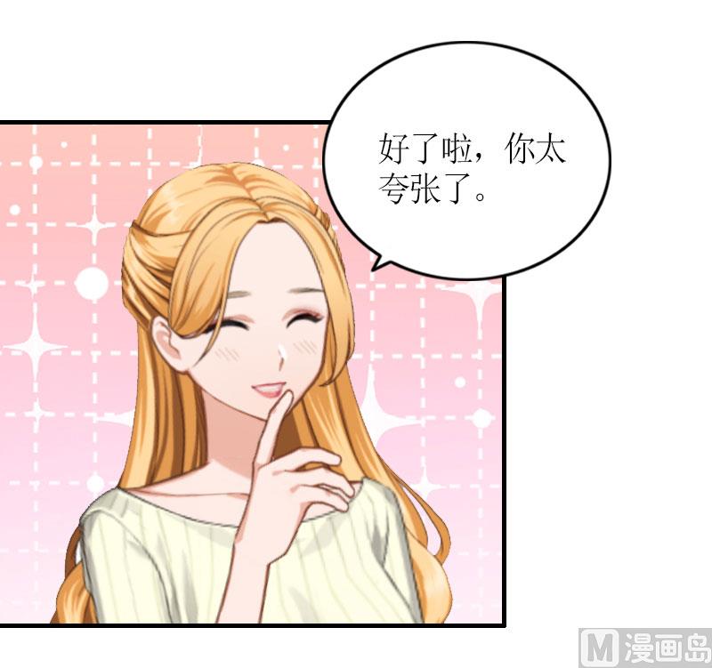 第29话 和解吧5