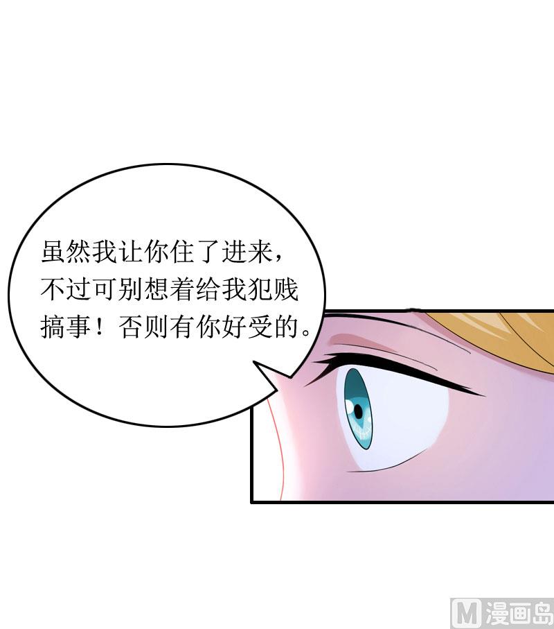 第5话 顾家31